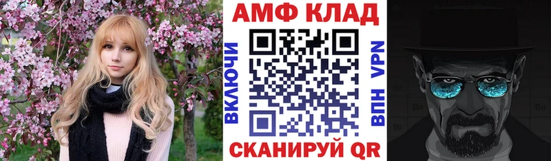 omg вход  купить наркотики сайты  Вилючинск  Amphetamine VHQ 