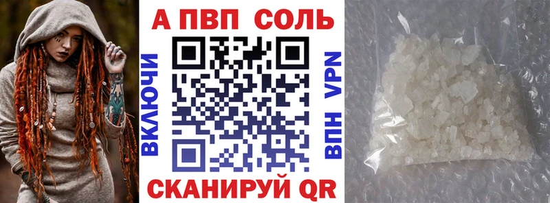 A PVP VHQ Вилючинск