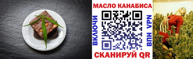 наркота  Вилючинск  ОМГ ОМГ вход  Еда ТГК конопля 