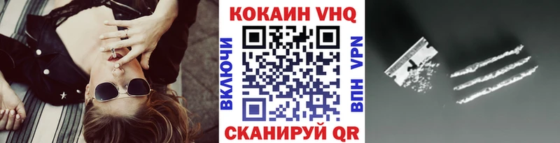 купить  сайты  МЕГА ССЫЛКА  КОКАИН 98%  Вилючинск 