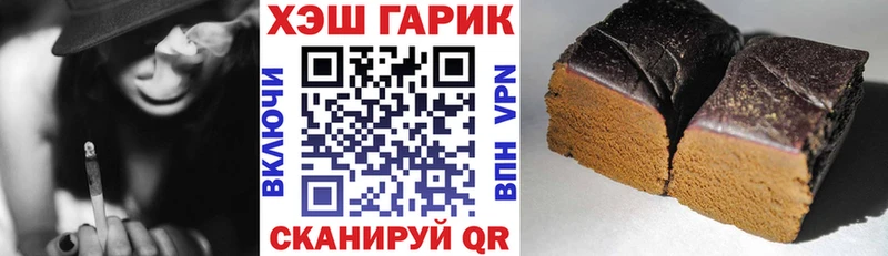 ГАШИШ Изолятор  где найти наркотики  Вилючинск 