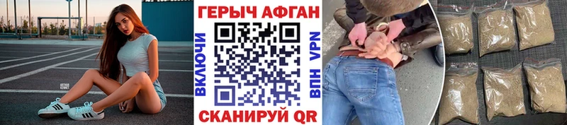 darknet телеграм Вилючинск Героин Афган