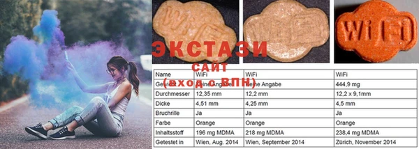 метамфетамин Бородино