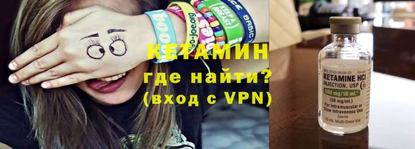 метамфетамин Бородино