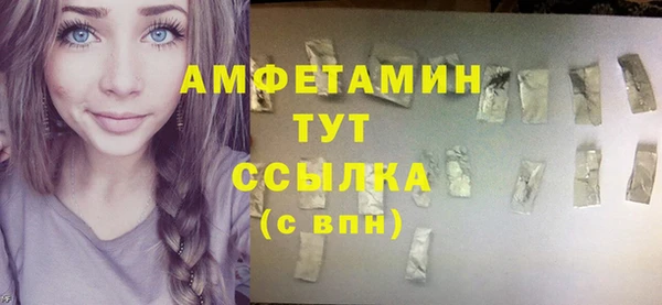 mdma Бугульма