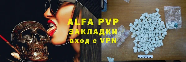 стаф Бронницы