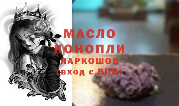 стаф Бронницы