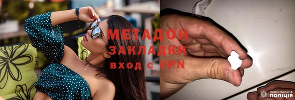 метамфетамин Бородино