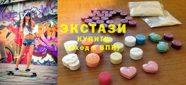 mdma Бугульма