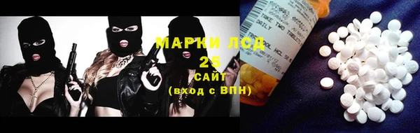 стаф Бронницы