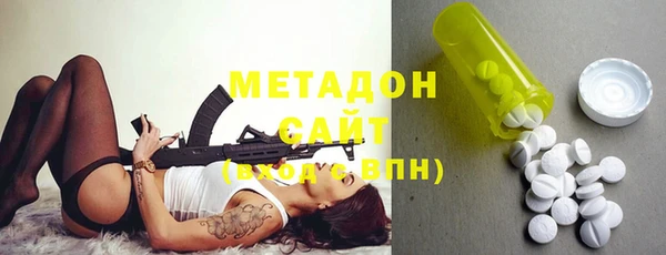 mdma Бугульма