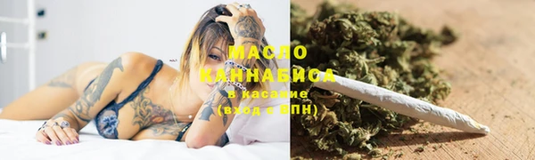 метамфетамин Бородино