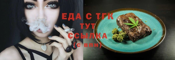 стаф Бронницы
