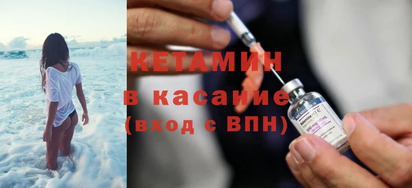 метамфетамин Бородино