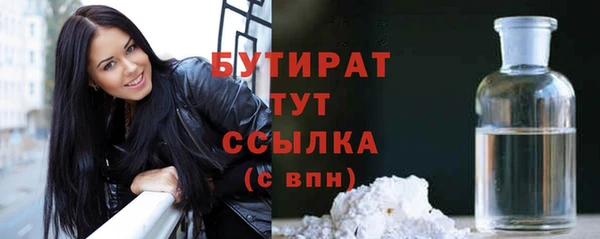 стаф Бронницы