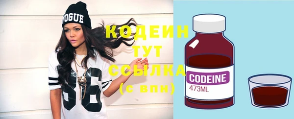 метамфетамин Бородино