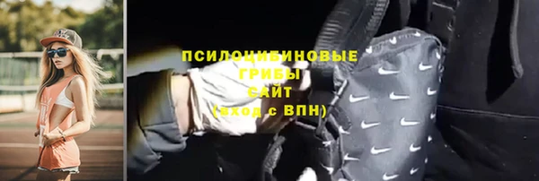 метамфетамин Бородино