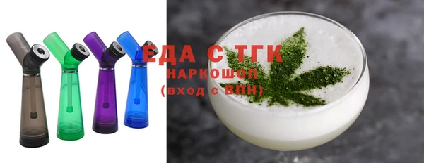 метамфетамин Бородино