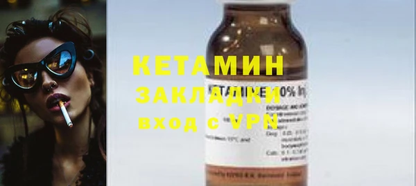метамфетамин Бородино