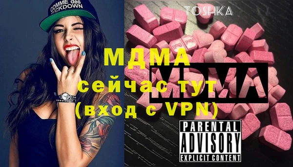 метамфетамин Бородино