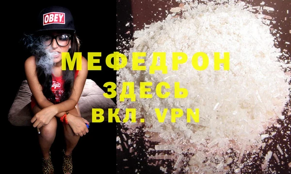 метамфетамин Бородино