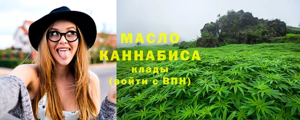 метамфетамин Бородино