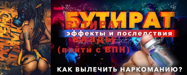 мефедрон VHQ Орск