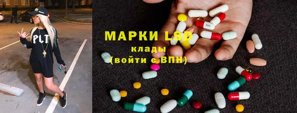 метамфетамин Бородино