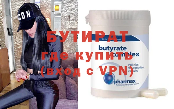 стаф Бронницы