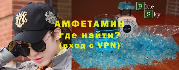 мефедрон VHQ Орск