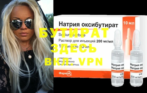 mdma Бугульма