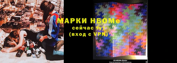 стаф Бронницы