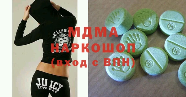стаф Бронницы