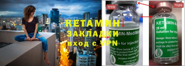 стаф Бронницы