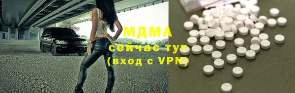 стаф Бронницы