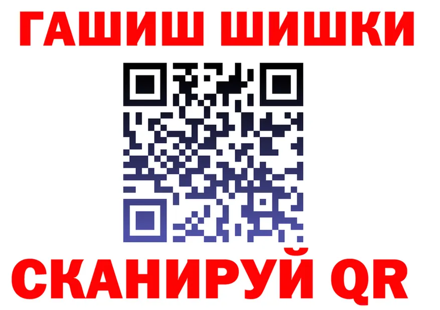 МЯУ-МЯУ мука маркетплейс shop блэк спрут Вилючинск