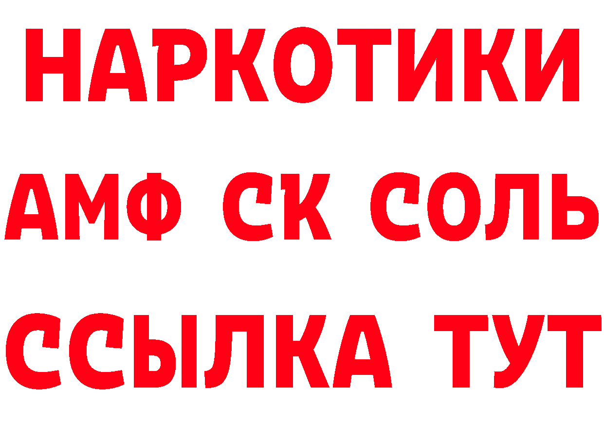 КЕТАМИН ketamine сайт маркетплейс hydra Вилючинск