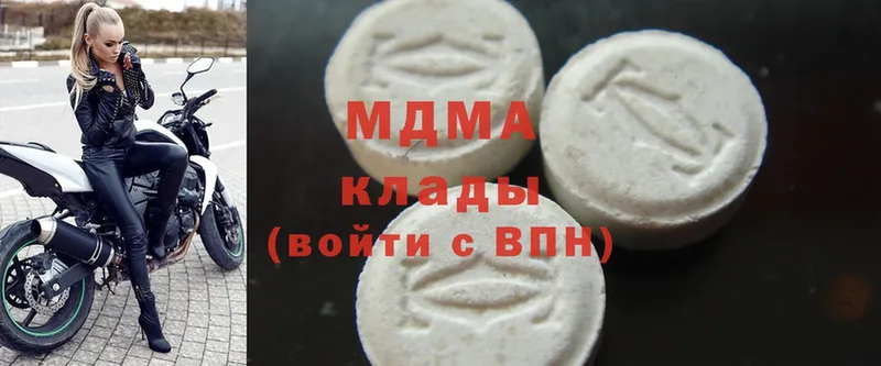 MDMA Molly  купить   Вилючинск 