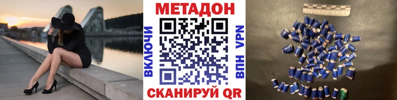 Метадон белоснежный  где можно купить   Вилючинск 