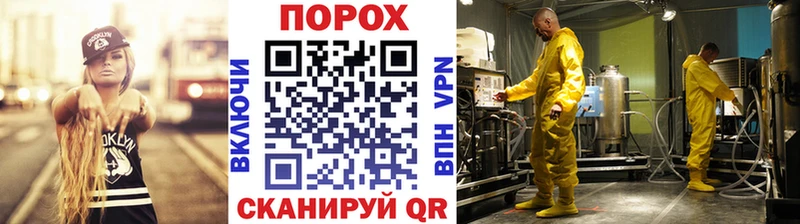 blacksprut tor  Вилючинск  МЕТАМФЕТАМИН кристалл 